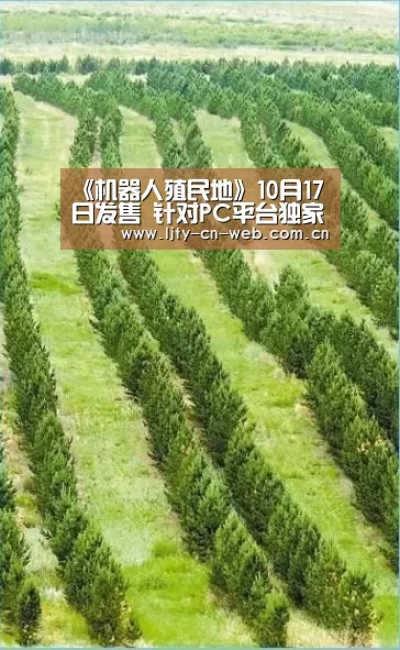 乐竟体育App下载