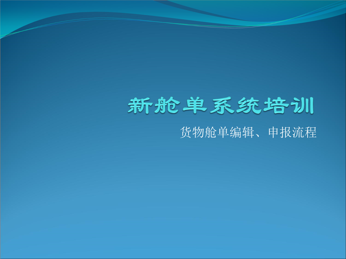  乐竟体育手机应用