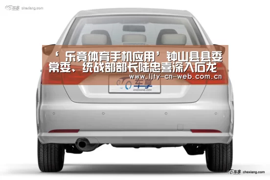 乐竟体育App下载