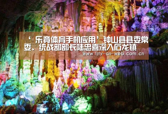 乐竟体育App下载
