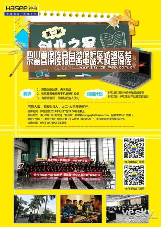 乐竟体育App下载