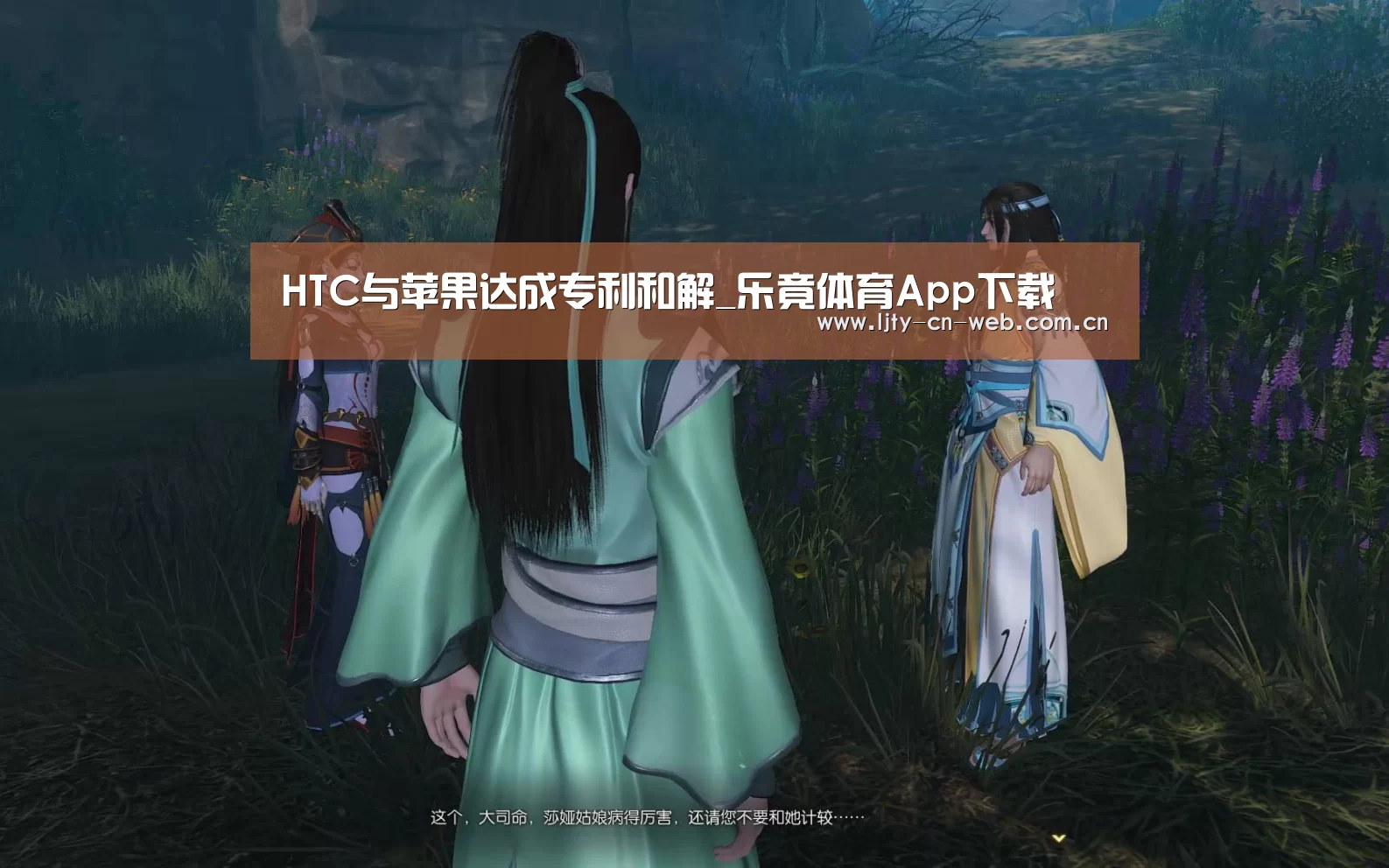 乐竟体育App下载