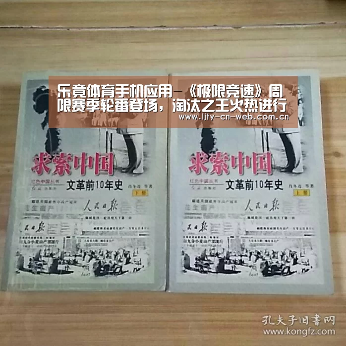 乐竟体育手机应用-《极限竞速》周限赛季轮番登场,淘汰之王火热进行中(图3) 乐竟体育手机应用