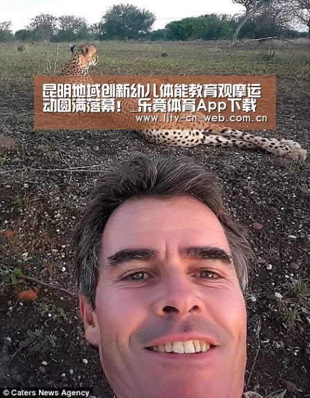  乐竟体育手机应用