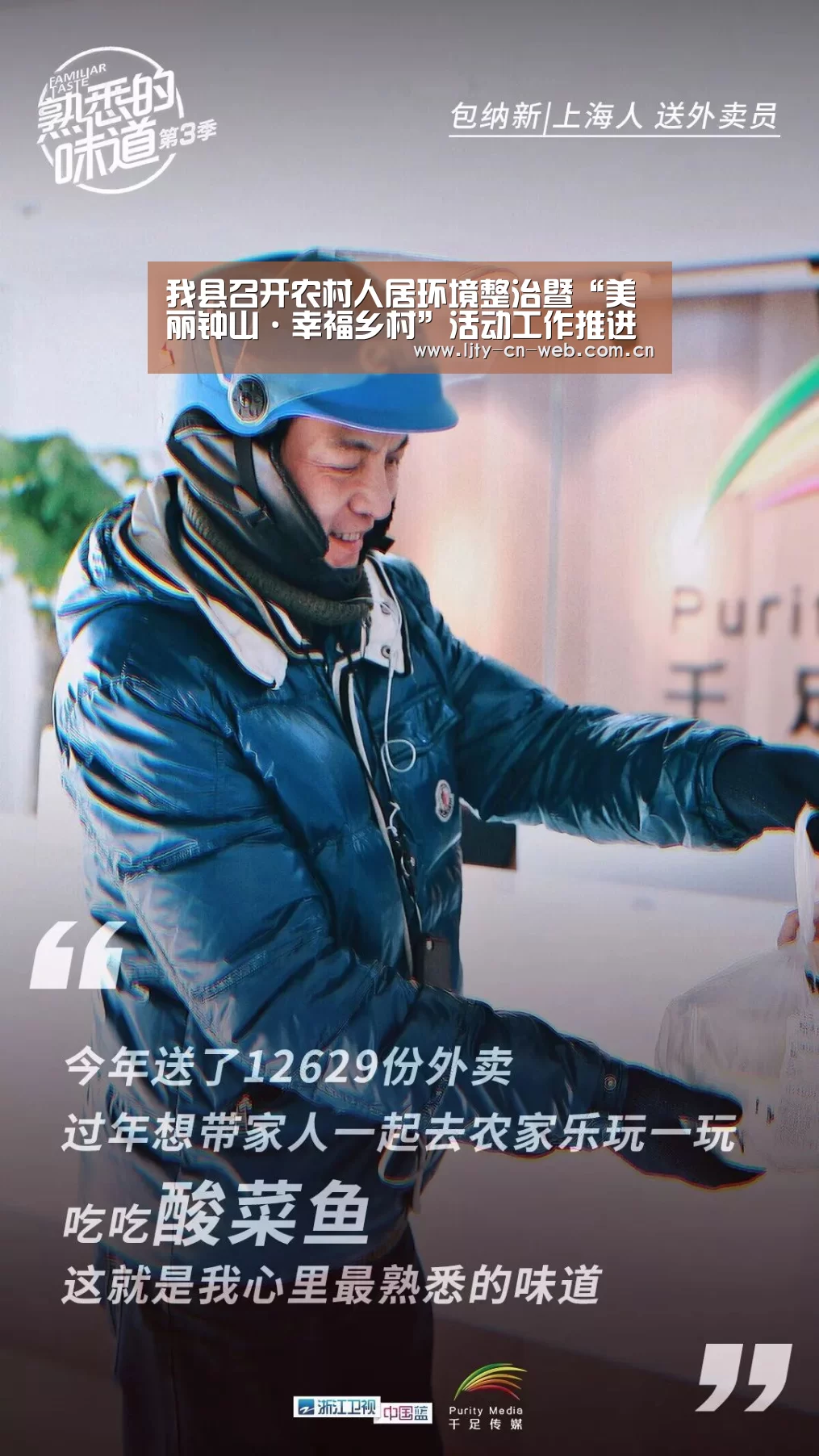 乐竟体育App下载