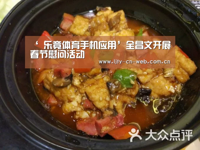 乐竟体育App下载
