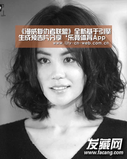 《漫威复仇者联盟》全新基于引擎生成预告片分享‘乐竟体育App下载’(图2) 乐竟体育手机应用