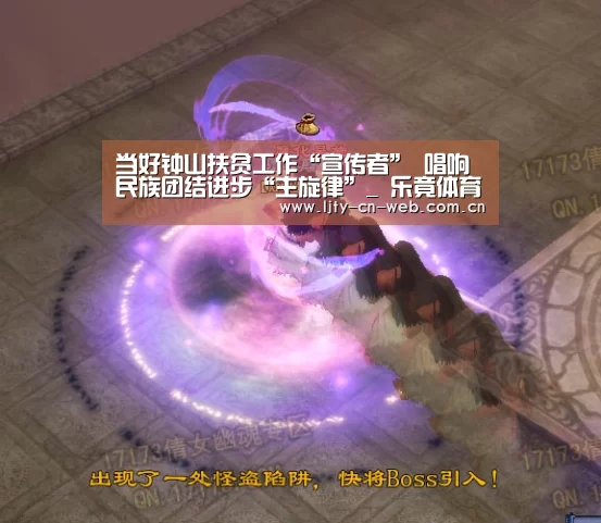  乐竟体育手机应用