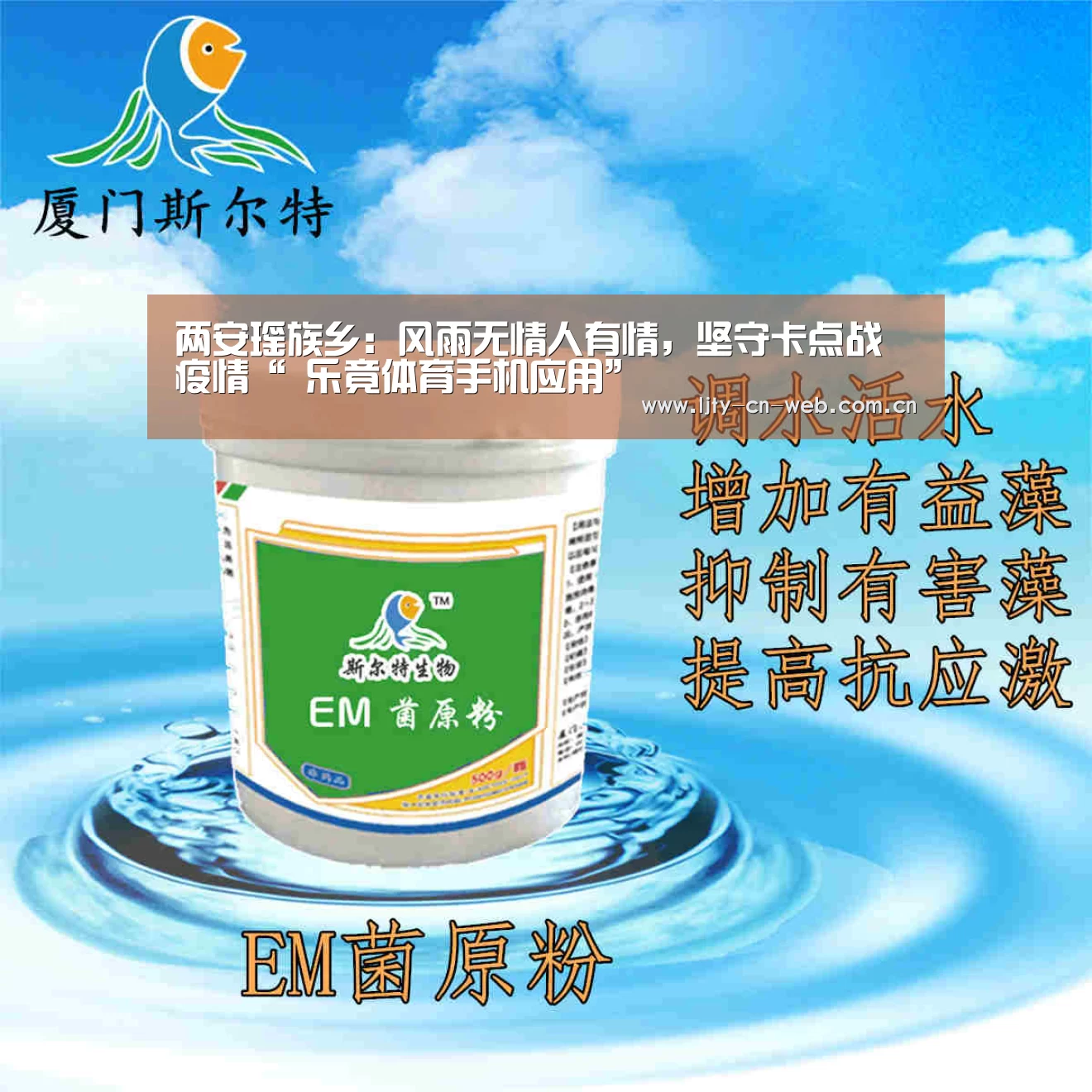 两安瑶族乡:风雨无情人有情,坚守卡点战疫情“ 乐竟体育手机应用”(图1) 乐竟体育App下载