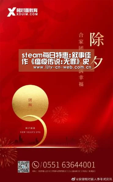 乐竟体育手机应用