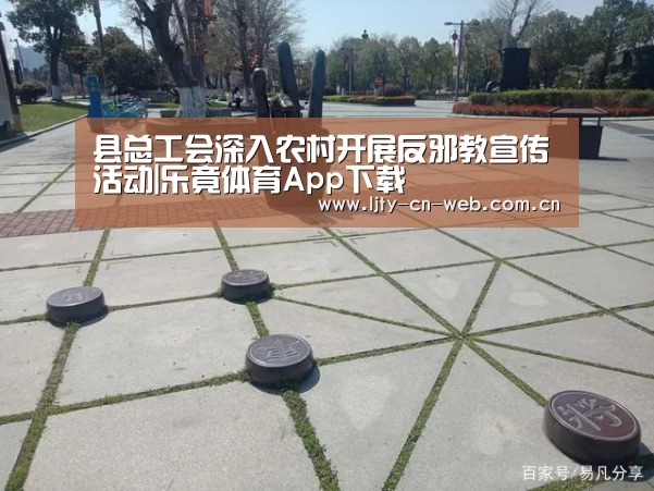 乐竟体育App下载