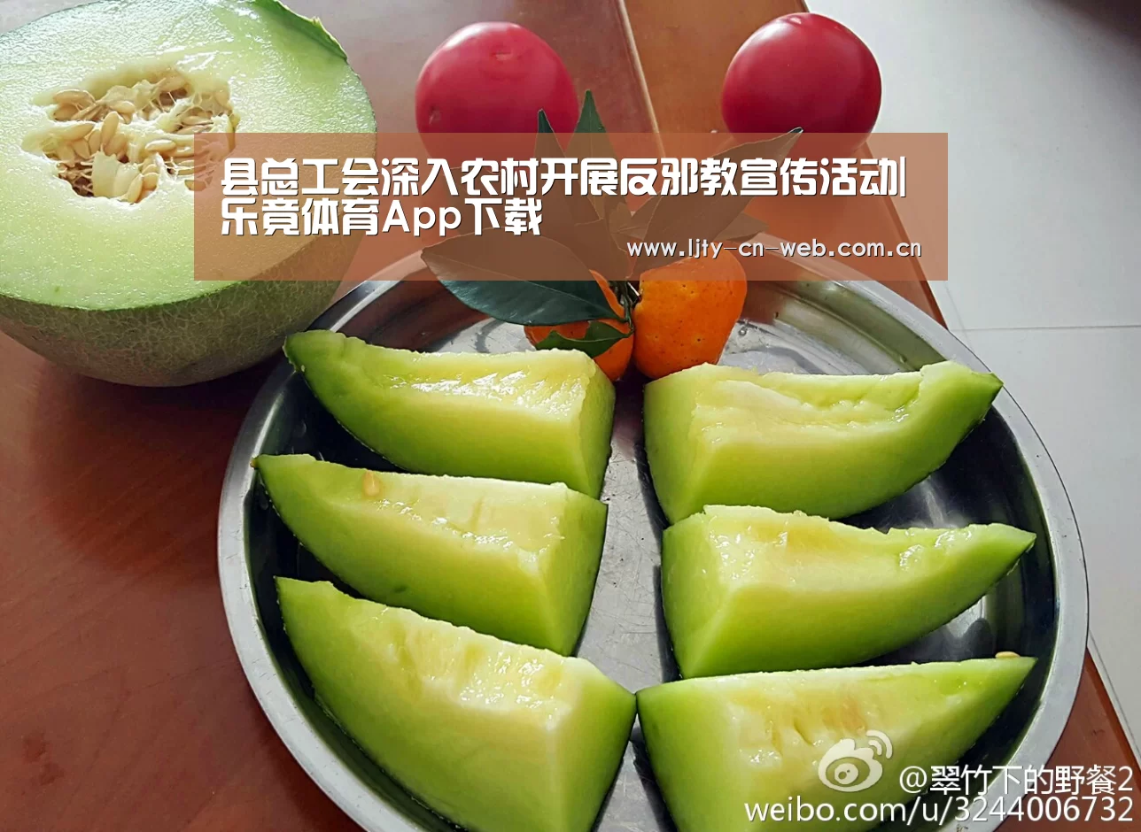  乐竟体育手机应用