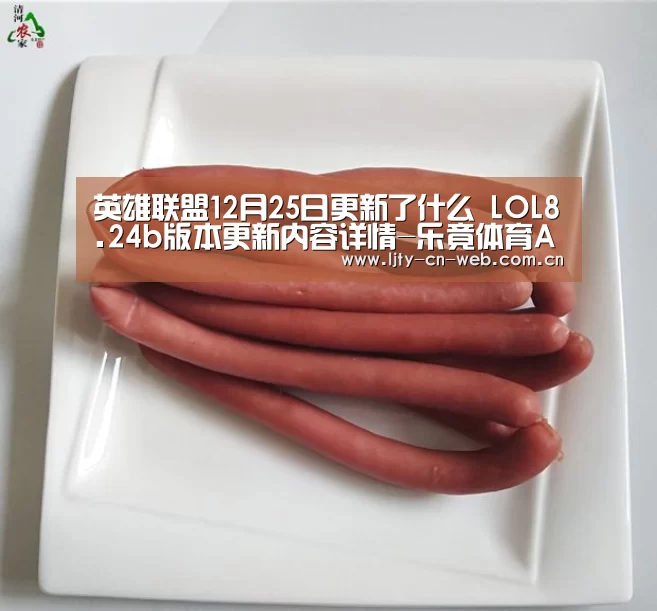 乐竟体育App下载