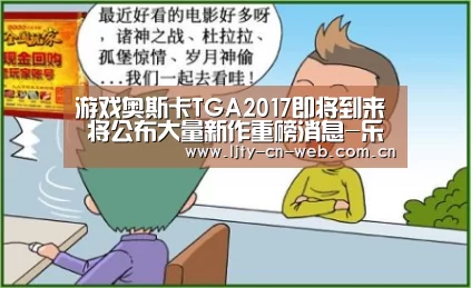  乐竟体育手机应用