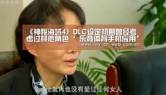  乐竟体育手机应用