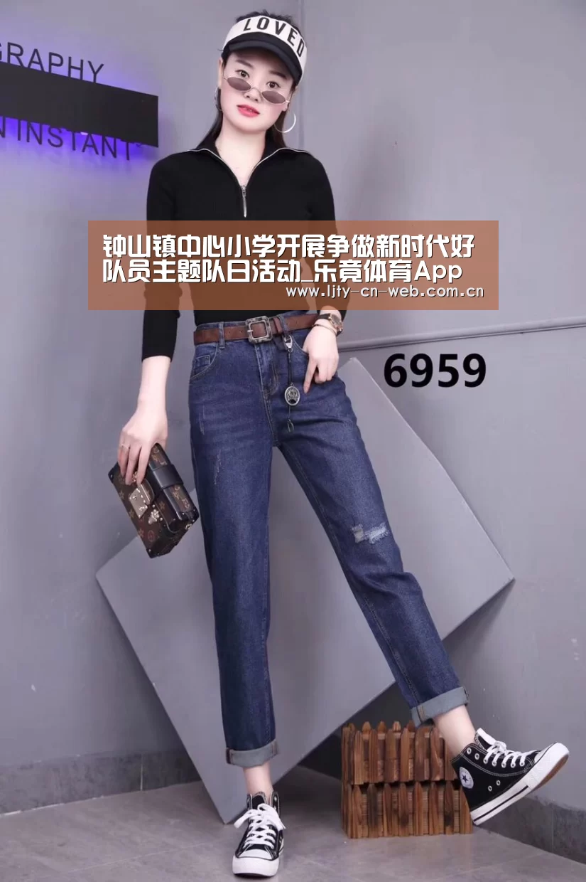 乐竟体育App下载