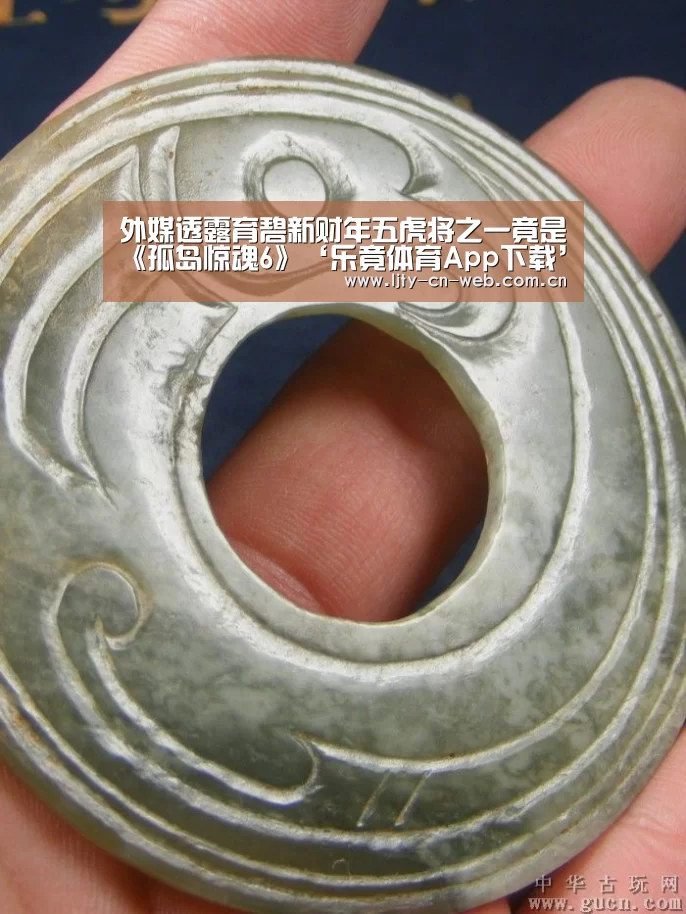 乐竟体育App下载