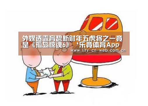  乐竟体育手机应用