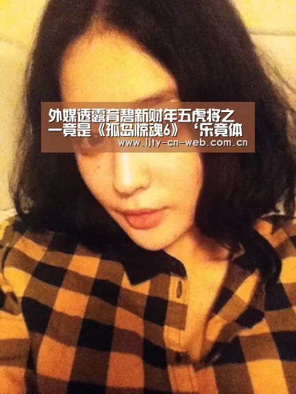 乐竟体育App下载