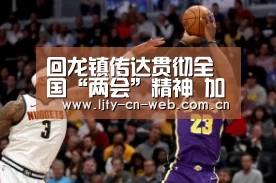乐竟体育App下载